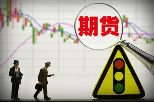 期货t+O如何做好？期货做t