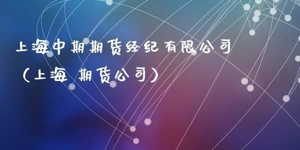 注册公司招聘员工，用自己的钱交易期货合法吗？上海期货招聘