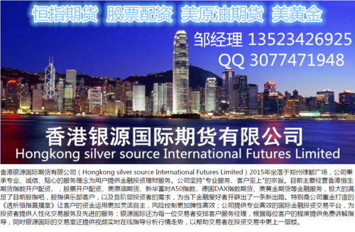 香港esg信息网介绍？香港期货平台