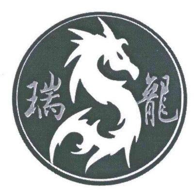 瑞龙在古代是什么意思？瑞龙期货