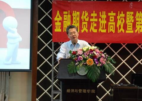 南京哪有培训期货的地方？期货培训中心