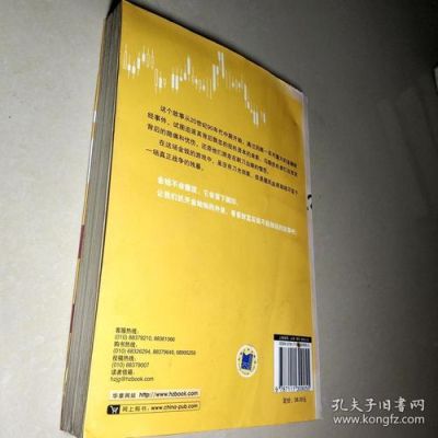 比较有名的期货操盘手都有谁？期货思想