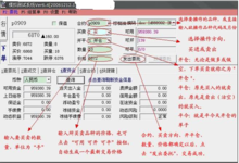 有没有可以模拟炒期货的软件，哪个好？希望具体一些，谢谢~？模拟炒期货