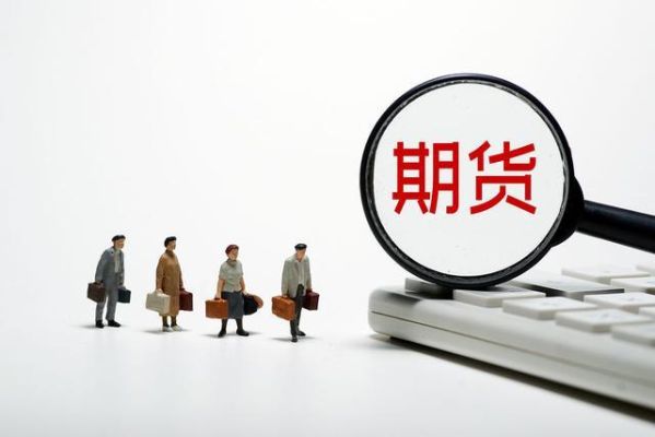 期货对实际市场影响？对期货影响