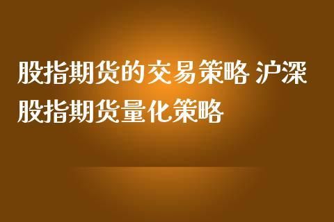 期货里哪个品种波动比较大？除了股指期货？期货波动