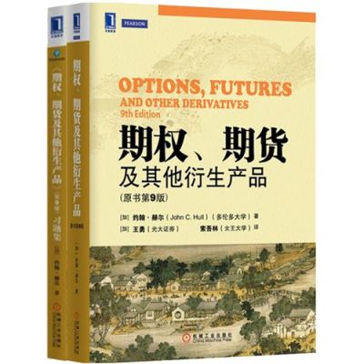 请推荐10本期货经典书籍？期货书籍下载