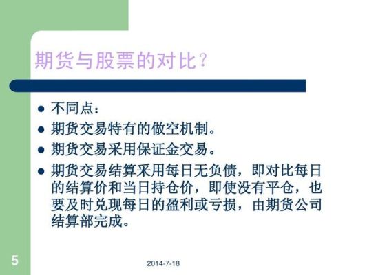 期货交易中的D、M是什么意思？上期所期货
