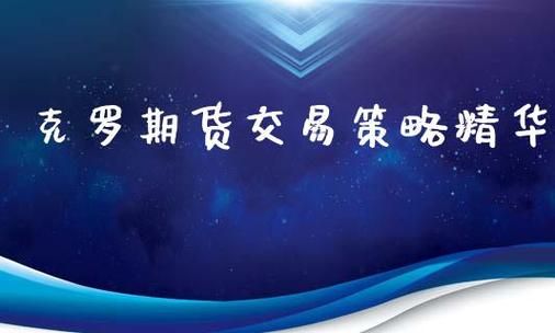 个人代客期货操盘怎么合法？代炒期货