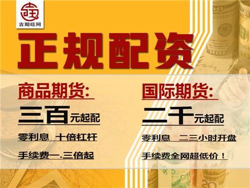 二元期货是什么？二元期货