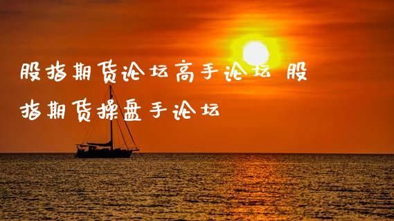 期货高手十大经典语录？期货素质