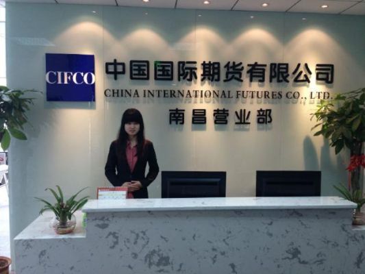 多少资金才能进期货公司营业部的大户室？期货营业部怎么样