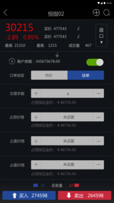 有哪些做的比较好的期货交易软件？期货交易的软件