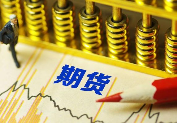 期货的涨跌由哪些由哪些因素判断的啊？影响期货价格的因素