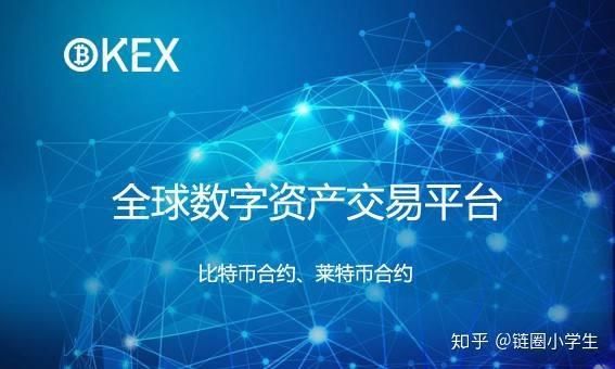 数字货币期货合约不得不了解的几个概念？了解期货