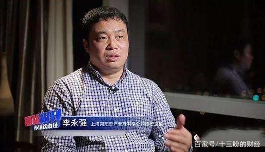 投机谷论坛里有个李永强的访谈，说李永强做期货很厉害，是不是真的，3个月能赚940%？活牛期货