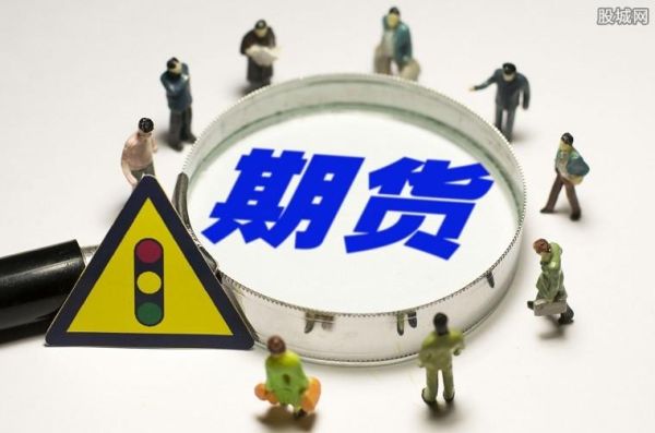 期货资管和期货的区别？期货公司 资管
