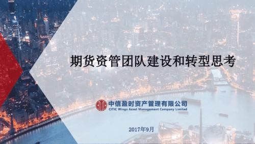期货资管和期货的区别？期货公司 资管