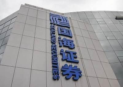 国海证券和良时期货是不是一回事？期货公司的资管