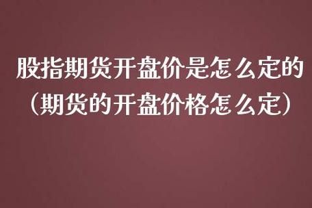 期货显示的最新价格是指什么价格?是指一手?还是一吨？什么是商品期货