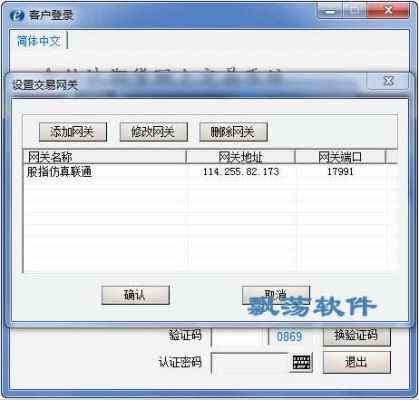 为什么期货登录老显示网络异常？银河期货软件