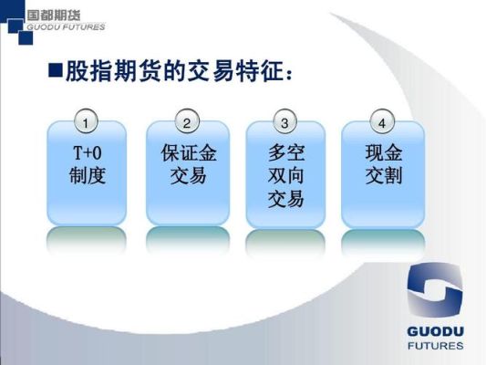 散户如何买卖股指期货?什么条件可以参与？指数期货交易