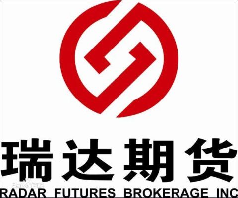 瑞达国际期货是正规的吗？瑞达期货怎么样