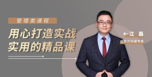 聚仁人文是干嘛的？漳州期货
