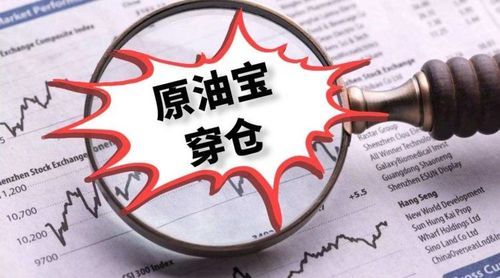 原油期货我们应该怎么玩呢？会赚钱吗？投资原油期货
