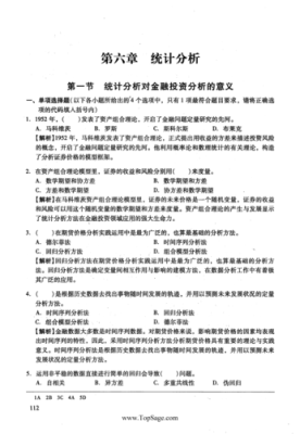 pge指数是什么意思？酸期货