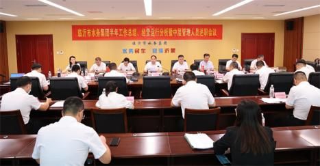 临沂港有限公司隶属什么单位？临沂期货公司