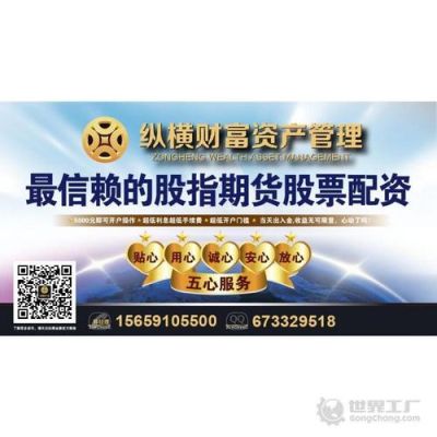 做期货配资，盈利如何提出？配资做期货