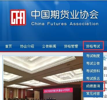 2024年期货考证时间？期货资格从业资格考试