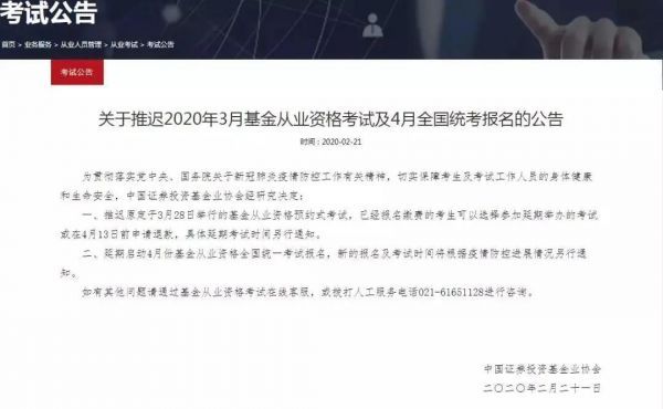 期货从业资格证报名需要哪些个人材料呢？期货从业资格准考证