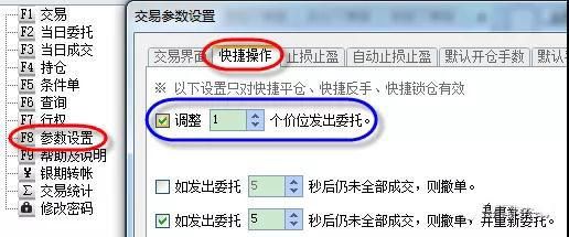 股指期货锁仓交易方法？股指期货如何交易