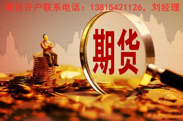 为什么想去期货公司工作？期货公司的服务