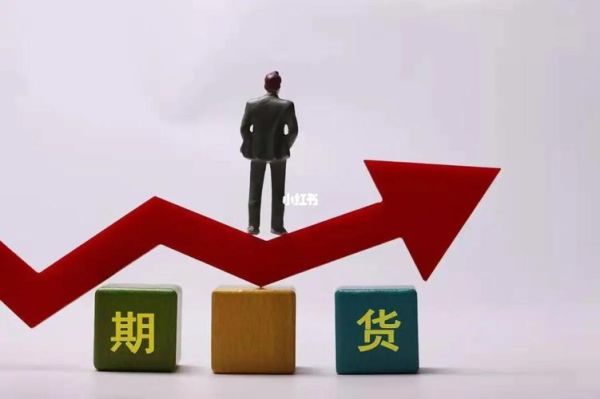 为什么想去期货公司工作？期货公司的服务