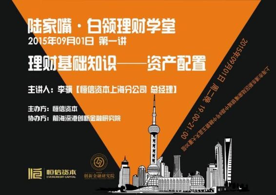 理财学堂靠谱吗？期货学堂