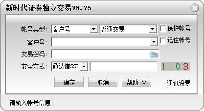 （第一创业证券）通达信专业财务数据下载是灰色的怎么办？第一创业期货