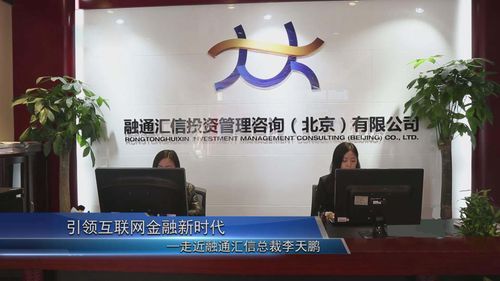 中融汇信期货有限公司是中植系吗？中融汇信期货