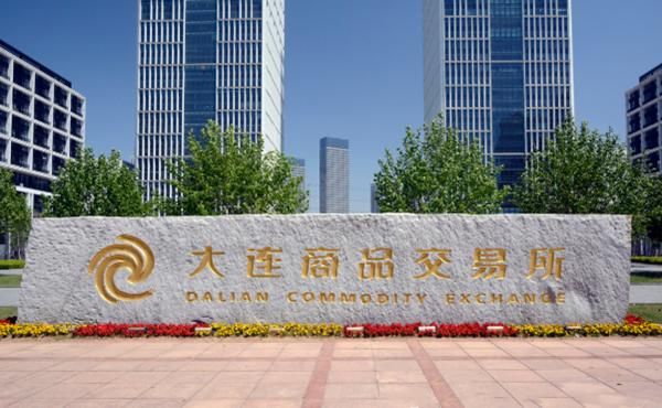 大连商品期货交易所是国企吗？工资待遇怎么样？大连商品期货交易所