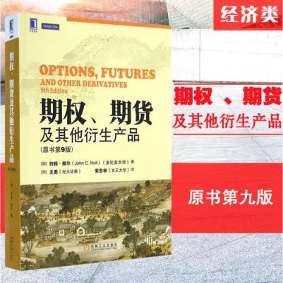 普顿外汇属于期货衍生品吗？期货及衍生品