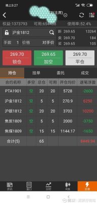 有没有比较好的期货分析网站？最好是能分析多数交易品种的？和讯期货实盘秀