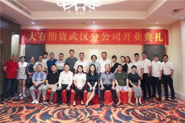 武汉期货交易所有哪些？期货公司武汉