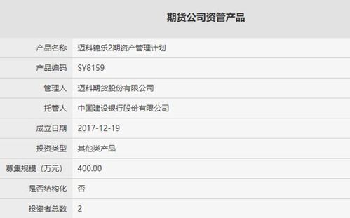 银河期货银期转账每天最多能转多少次？银期出金次数每天为多少？银期货行情