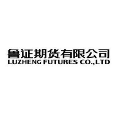 鲁证期货股份有限公司介绍？廊坊期货
