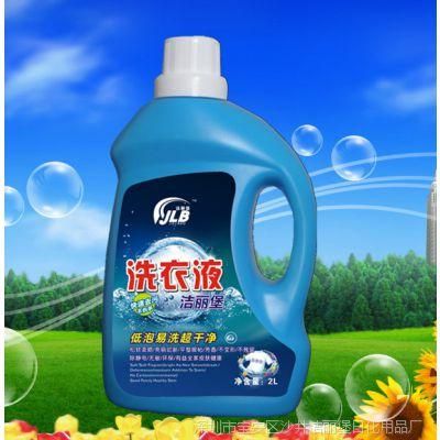 洗衣液为什么会着火？磷期货