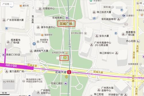 珠江新城在地铁哪个出口？珠江期货
