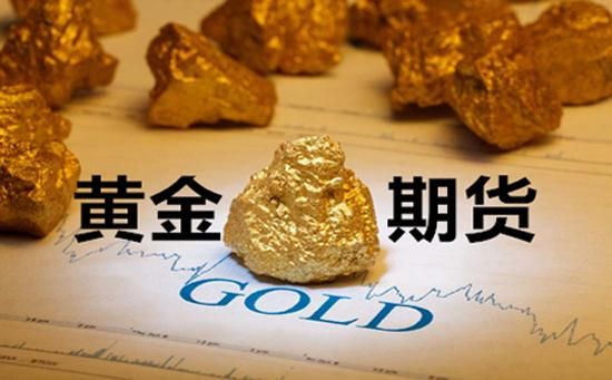 什么是黄金期货？政治期货