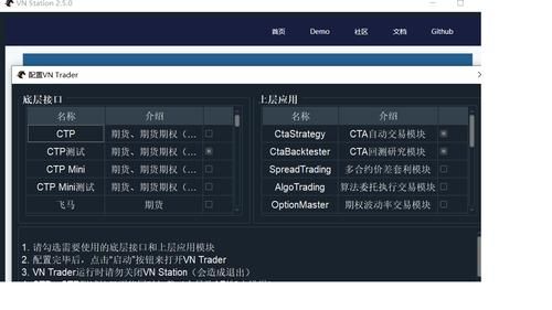 50Api什么意思？期货api