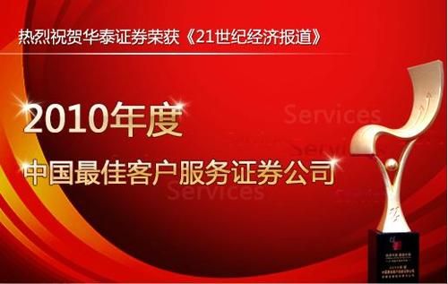 华泰证券的业务有期货吗？华泰证券期货